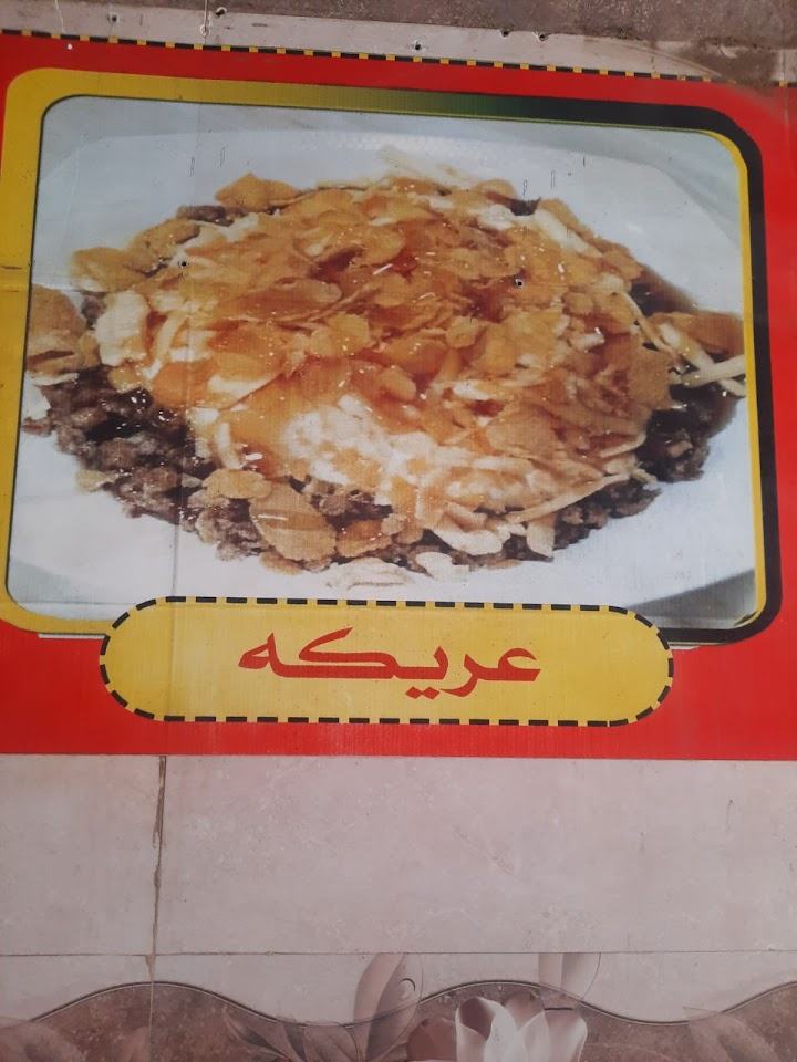 صورة من مطعم تعز — شارع الثلاثين