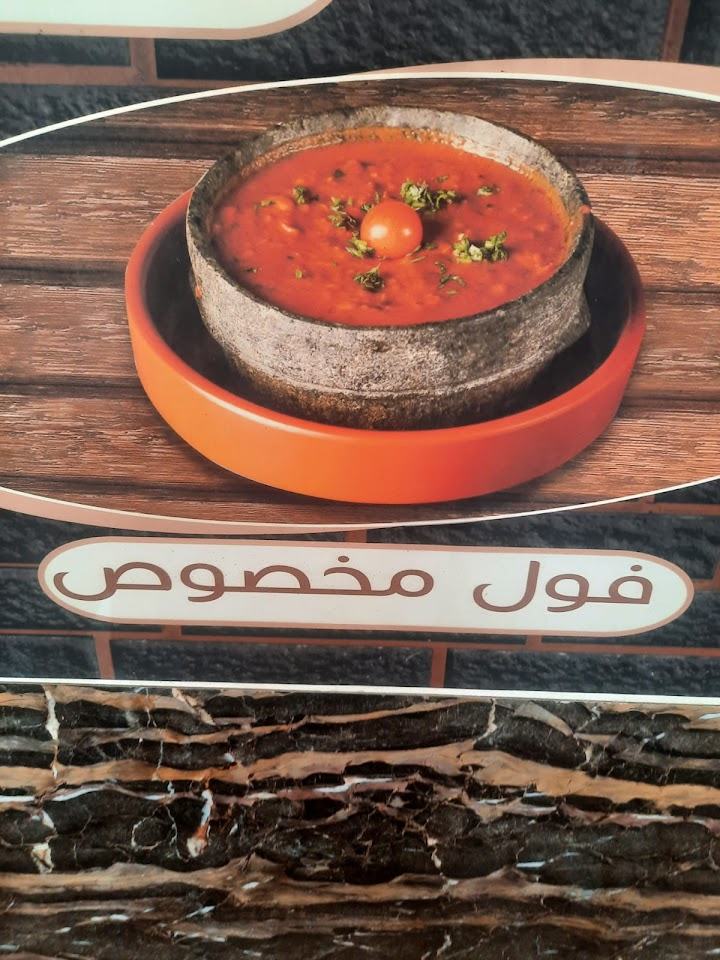 صورة من مطعم تعز — شارع الثلاثين